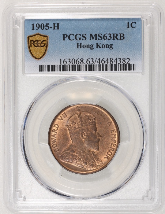  1905-H香港爱德华七世一仙，PCGS MS63RB，#46484382，為此系列最后发行年份
