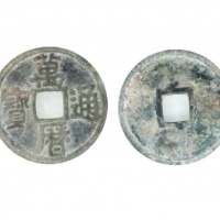  明代万历通宝折二光背 GBCA 古-美品 85