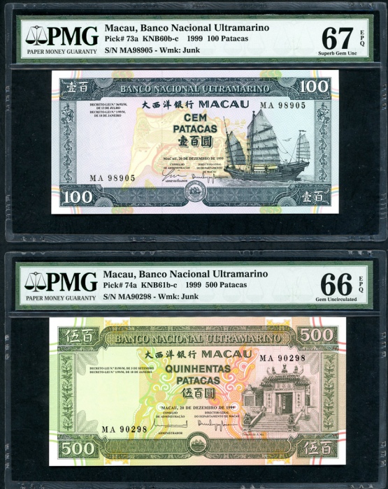  1988-2003年澳门大西洋国海外汇理银行10、20、100和500元一组4枚，PMG分别评66EPQ，67EPQ，67EPQ及66EPQ Banco Nacional Ultramarino, M