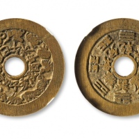  清代苏炉十二生八卦花钱 GBCA 古-美品 88