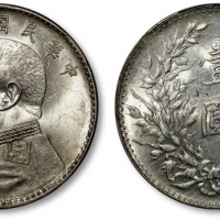  袁世凯像民国十年壹圆普通 PCGS UNC Details