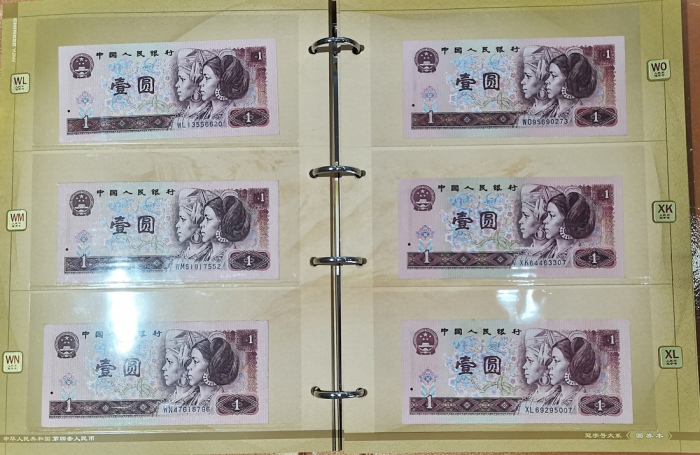 中国人民银行第四版人民币1元一组148枚，包括所有字轨，UNC，连原装册子