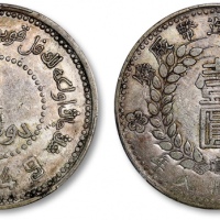  新疆省造造币厂铸壹圆尖足1 PCGS XF 40