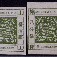  1865-66年上海工部大龙八分银橄绿色新票2枚