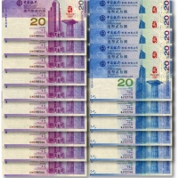  2008年中国银行“第二十九届奥林匹克运动会纪念”港币贰拾圆10枚连号、澳门币贰拾圆10枚连号，共计20枚，纸张硬挺，凹凸明显，色彩浓郁纯正，全新