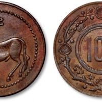  四川省造马兰回首马一百文梅花100 近未流通