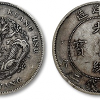  北洋造光绪34年七钱二分短尾龙 PCGS XF 40