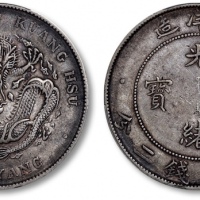  北洋造光绪34年七钱二分普通 PCGS XF 40