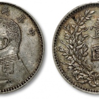  袁世凯像民国三年壹圆O版 PCGS XF 45