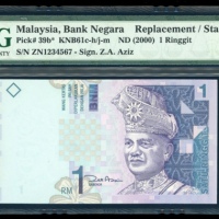 2000年马来西亚一令吉，补号ZN1234567，PMG64EPQ Malaysia, 1 ringgit, ND(2000), replacement, ascending serial numbe