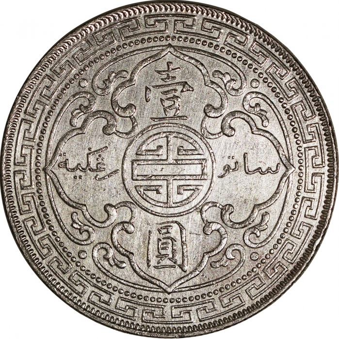  1902C及1903B英国贸易银元2枚一组，AU Great Britain, a pair of silver trade dollar, 1902C and 1903B, about uncirc