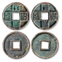  元代大元通宝折十八思巴文二枚 上美品