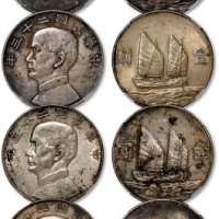  民国二十三年孙中山像背帆船壹圆银币共六枚，打制规范，包浆厚重，分别为近未使用品、NGC XF Detail（6174675-008、6174675-011、6174675-014、6174675-01