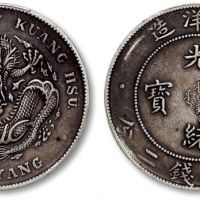  北洋造光绪34年七钱二分普通 PCGS XF 40