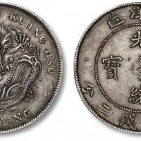  北洋造光绪34年七钱二分短尾龙 PCGS XF 45