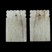  清白玉山月玉牌 