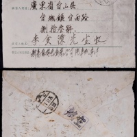  1957年普9邮资封（2-1956）新疆航空寄广东台山，加贴普8-8分国内航空费邮资，计符航平16分