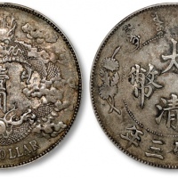  宣统三年大清银币壹圆普通 PCGS XF 40