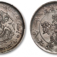  吉林省造丙午三钱六分 PCGS AU 53