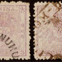  1888年小龙叁分银旧票2枚