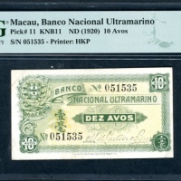  1920年澳门大西洋国海外汇理银行10元，编号051535，PMG 40 Banco Nacional Ultramarino, Macau, 10 avos, ND(1920), serial nu