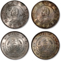  1927年孙中山像中华民国开国纪念币壹圆银币共二枚，打制深峻规范，压力十足，底版平滑，原味淡灰色五彩包浆，旋转底光，丝滑柔亮，状态上佳，完全未使用品