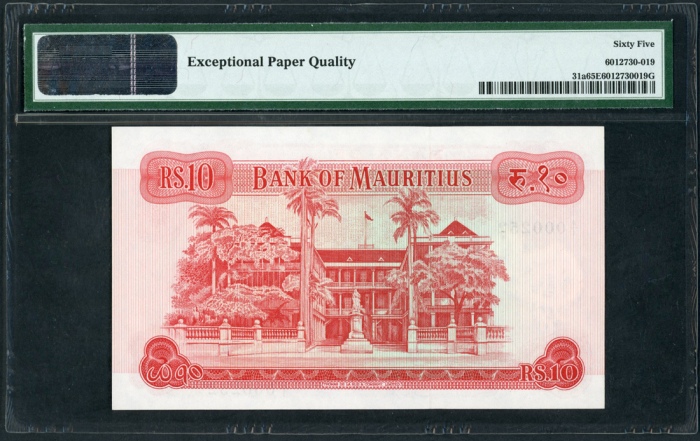  1967年毛里裘斯拾卢比，编号A/1 000252，PMG65EPQ Bank of Mauritius, 10 rupees, ND(1967), serial number A/1 000252,