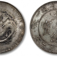  江南省造甲辰七钱二分字面点 PCGS AU 53