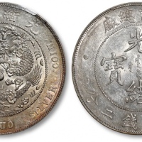  光绪年造造币总厂七钱二分普版 PCGS AU 55