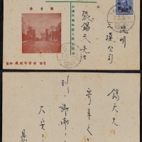  1947年贵州省物产展览会纪念明信片贵阳寄昆明，糙薄卡纸纪念明信片贴中信版孙中山像国币改值1000元一枚