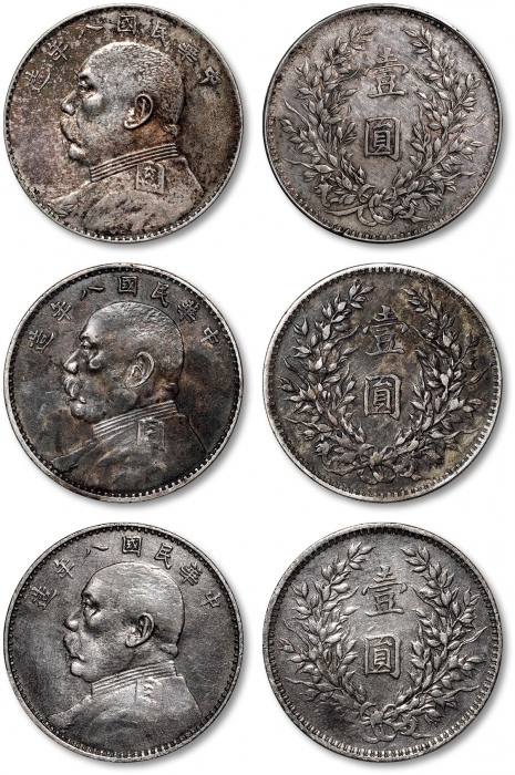  民国八年袁世凯像壹圆银币共三枚，整体清晰，醇厚酱彩包浆，银光亮泽，海外回流，极美品