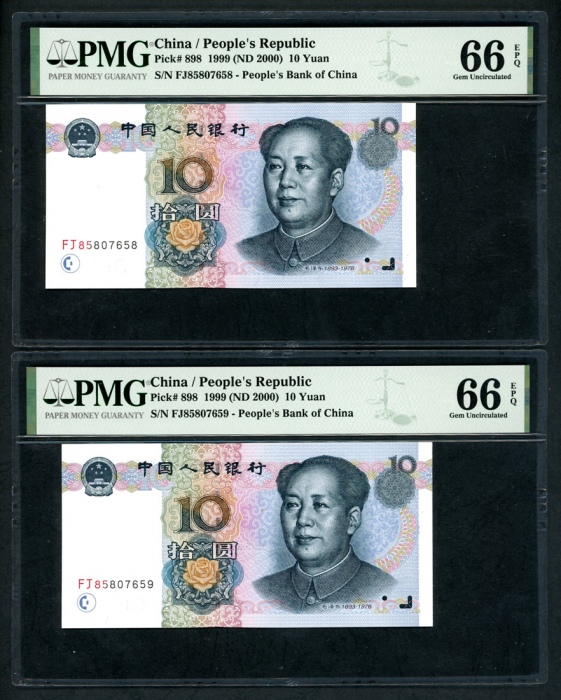  1999年中国人民银行第五版人民币钞票一组7枚，包括10元2枚，20元3枚，50元及100元，编号FJ85807658-59，FA61421301-02，FE60385467，DA26493708及E