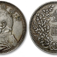  袁世凯像民国三年壹圆甘肃版 PCGS XF Details