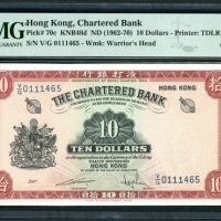  1962至1970年渣打银行10元，编号V/G 0111465，PMG 67EPQ The Chartered Bank, Hong Kong, $10, ND(1962-70), serial nu