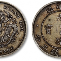  北洋造光绪34年七钱二分普通 PCGS XF 40