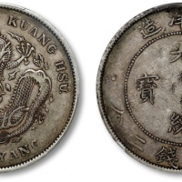  北洋造光绪34年七钱二分普通 PCGS XF 40