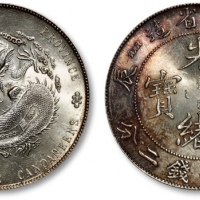  江南省造甲辰七钱二分普通 完未流通