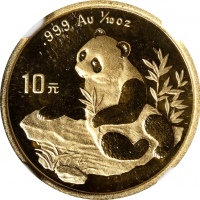  1998年熊猫纪念金币1/10盎司 NGC MS 69 CHINA. 10 Yuan, 1998. Panda Series. NGC MS-69.