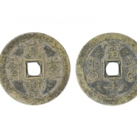  清代咸丰宝苏当十普版 GBCA 古-美品 82