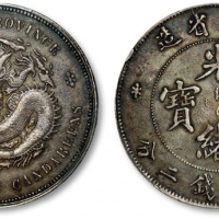  湖北省造光绪元宝七钱二分普通 PCGS XF 40