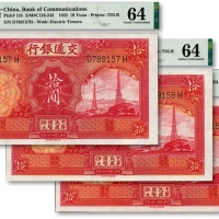  民国二十四年（1935年）交通银行德纳罗版电塔图拾圆共3枚连号，纸张白净，色彩明艳，状态上佳，九八成新