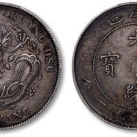  北洋造光绪34年七钱二分普通 PCGS XF 40
