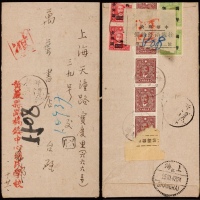  1947年浙江路桥寄上海汇款挂号封，背贴孙中山像中信版10元五枚、国币改值100元（上海大东一版）、500元（伦敦版）各两枚（其中三枚因信封开启时剪平）