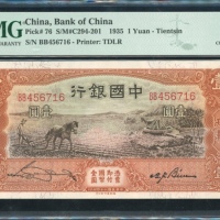  民国二十四年中国银行一圆，天津，编号BB456716，PMG 64
