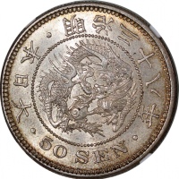  日本银币2枚一组，包括明治三十年(1897) 10钱及明治三十八年(1905) 50钱，分别评NGC MS63及MS64，#6376454-008及#6376454-009 Japan, a pair