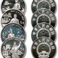  1991年历史人物第8组林则徐、曹雪芹、宋应星、洪秀全22克银币共4枚一套，NGC PF69 ULTRA CAMEO（23793438-081、3793438-078、3793438-070、3793