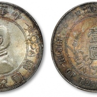  孙中山像开国纪念壹圆普通 PCGS AU 55