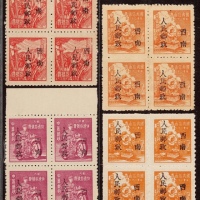  西南区1950年昆明加盖西南人民邮政单位邮票新票全套四方连