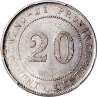  民国十二及十三年广西省造贰毫银币，PCGS AU Detail有划痕及AU50