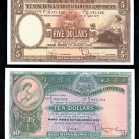 香港上海汇丰银行纸钞一组2枚，包括1958年5元1枚；1955年10元1枚；AUNC及UNC品相 HongKong and Shanghai Banking Corporation, $5 1958,